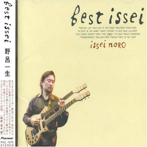 Issei Noro - Best Issei (2003)