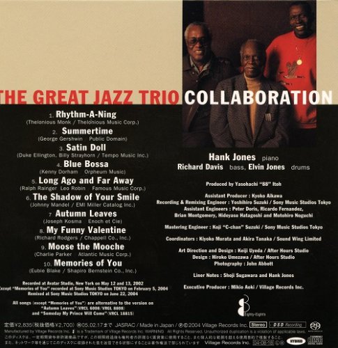 The Great Jazz Trio - Collaboration (2004) [SACD]