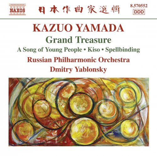 Russian Philharmonic Orchestra & Dmitry Yablonsky - Kazuo Yamada: Grand Treasure (2014)