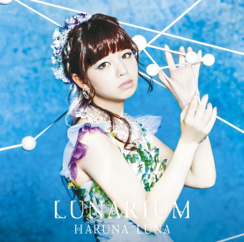 Luna Haruna - Lunarium (2017) [Hi-Res]