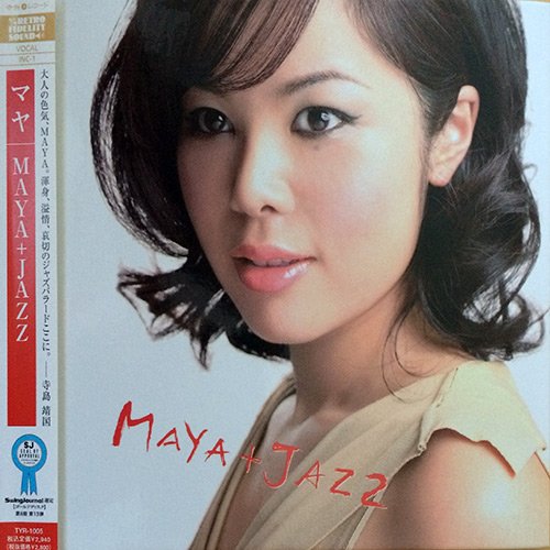 Maya - Maya + Jazz (2008)