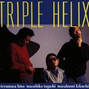 Terumasa Hino, Masahiko Togashi, Masabumi Kikuchi ‎– Triple Helix