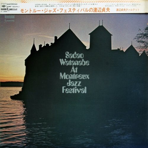Sadao Watanabe-At Montreux Jazz Festival (1971)