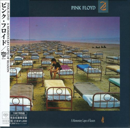 Pink Floyd - A Momentary Lapse Of Reason (1987){2005, Japanese Limited Edition, Remastered}