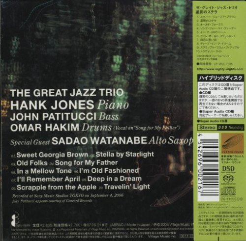 The Great Jazz Trio - Stella by Starlight (2006) [SACD]