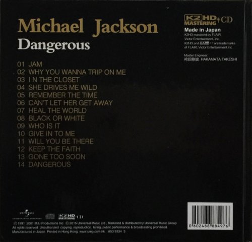 Michael Jackson - Dangerous (K2HD Mastering) (1991/2015)