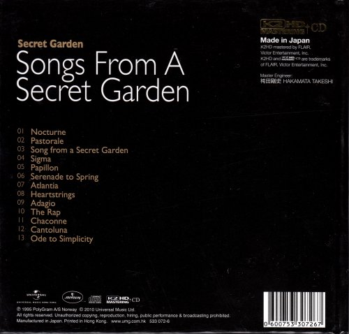 Секрет гарден сонг. Nocturne Secret Garden. Secret Garden альбомы. Secret Garden - Songs from a Secret Garden - 1995. The Garden песни.