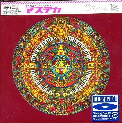 Azteca - 2 Albums Mini LP Blu-spec CD (2012) CD-Rip