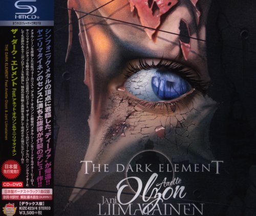 The Dark Element - The Dark Element (2017) [SHM-CD]