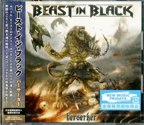 Beast In Black - Berserker (2017) {Japanese Edition}