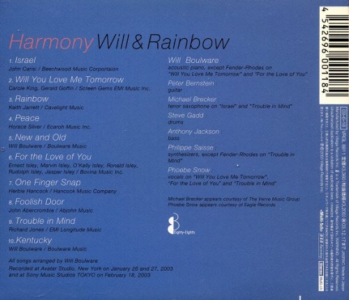 Will & Rainbow - Harmony (2003) [SACD]