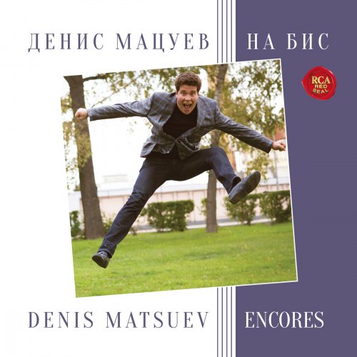 Denis Matsuev - Encores (2015)