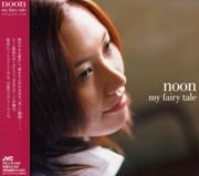 Noon - My Fairy Tale (2004), 320 Kbps