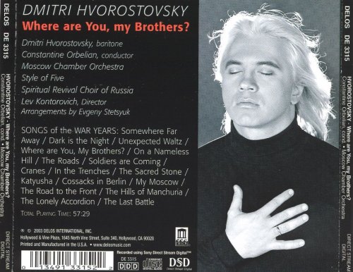 Dmitri Hvorostovsky - Where Are You, My Brothers? (2003)