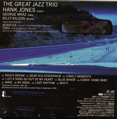 The Great Jazz Trio - Blue Minor (2008) [SACD]