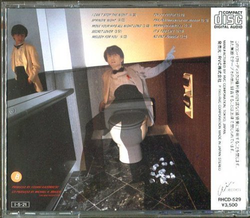 Toshiki Kadomatsu - Gold Digger: With True Love (1985)