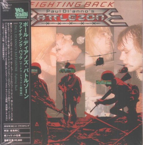 Paul Di'anno's Battlezone - Fighting Back (1986) {2016, Japanese Reissue}