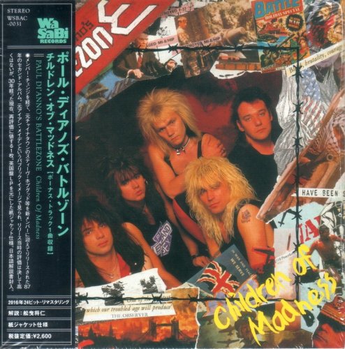 Paul Di'anno's Battlezone - Children Of Madness (1987) {2016, Japanese Reissue}