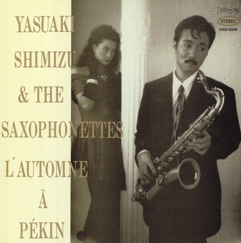 Yasuaki Shimizu & The Saxophonettes - L'Automne A Pekin (1983/2017)