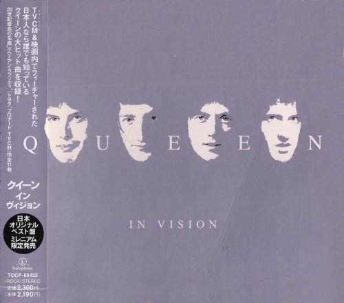 Queen - In Vision (2000) {Japanese Edition}