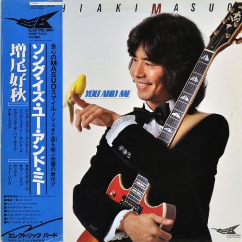 Yoshiaki Masuo - The Song Is You And Me (1980)