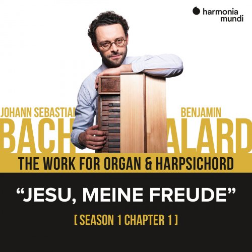 Benjamin Alard - Bach: The Work for Organ & Harpsichord, Chapter I - 1. Jesu meine Freude - EP (2017) [Hi-Res]