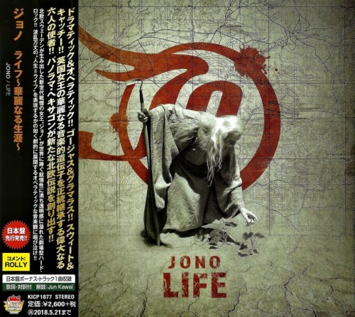 Jono - Life (2017) {Japanese Edition}