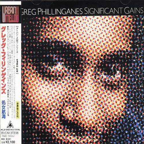 Greg Phillinganes - Significant Gains (1981/2001)