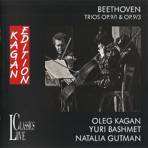 Oleg Kagan, Yuri Bashmet, Natalia Gutman - Beethoven: String Trios Opus 9 No.1 and Opus 9 No. 3 (1994)