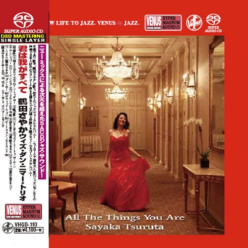 Sayaka Tsuruta - All The Things You Are (2012) [2016 SACD]