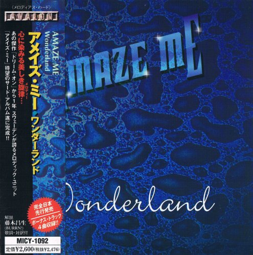 Amaze Me - Wonderland (1998)