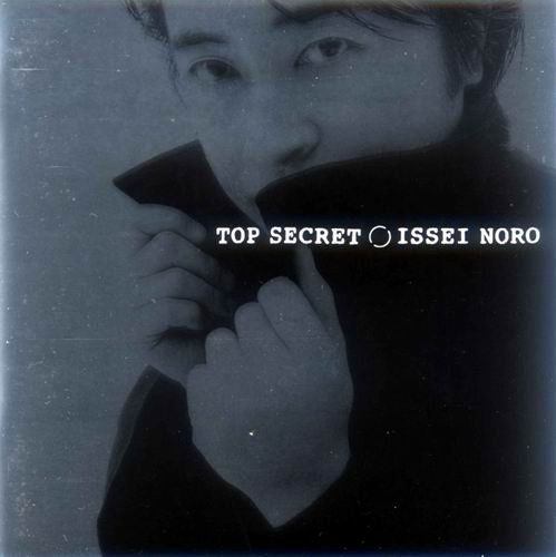 Issei Noro - Top Secret (1996)