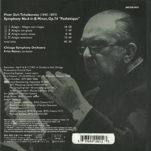 Chicago Symphony Orchestra, Fritz Reiner - Tchaikovsky: Symphony No.6 (2002)