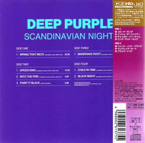 Deep Purple - Scandinavian Nights: Live In Stockholm 1970 (2 HQCD Japan Mini LP K2HD) (2011)