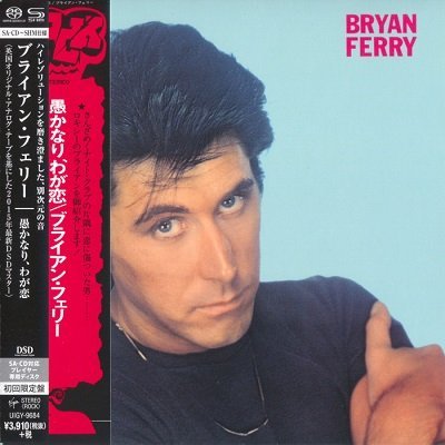 Bryan Ferry - Collection: 6 Japanese SHM-SACD (Reissue Series 2015) [HDtracks], ISO