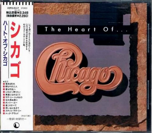 Chicago - The Heart Of Chicago (1989) {Japan 1st Press}