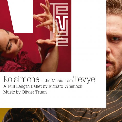 Kolsimcha - Tevye (2017) [Hi-Res]