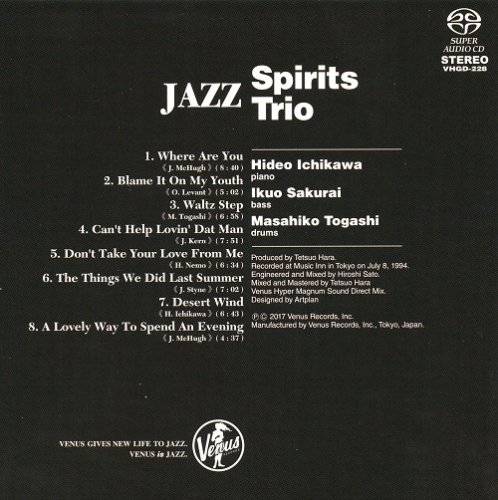 Spirits Trio - Jazz (1994) [2017 SACD]