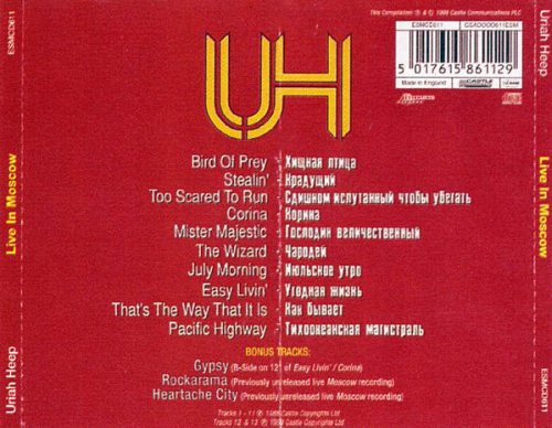 Uriah Heep - Live In Moscow (1998)