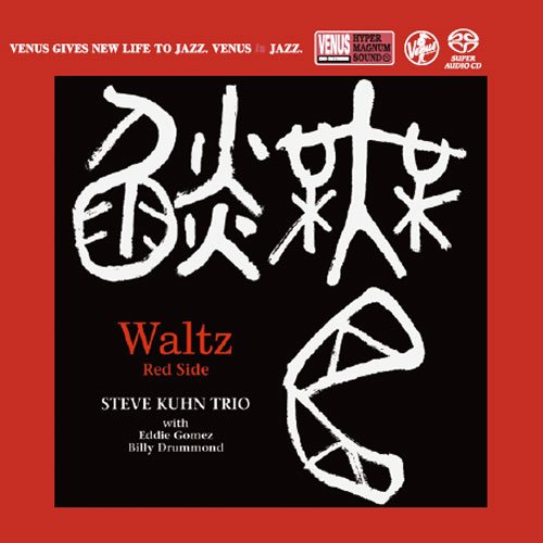 Steve Kuhn Trio - Waltz Red Side (2002) [2017 SACD]