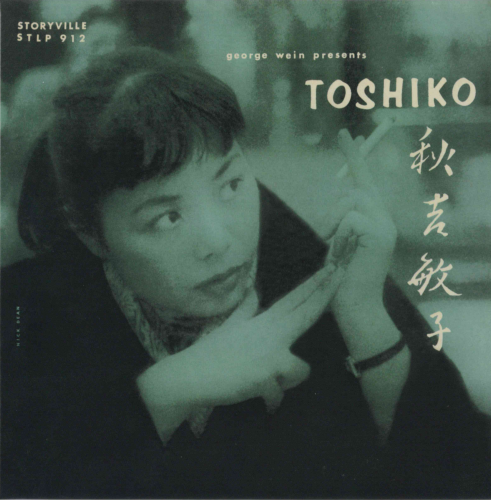 The Toshiko Trio - George Wein Presents Toshiko (1956/2008)