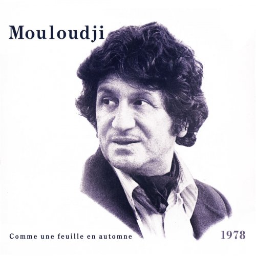 Mouloudji - Comme une feuille en automne 1978 (2015) [Hi-Res]