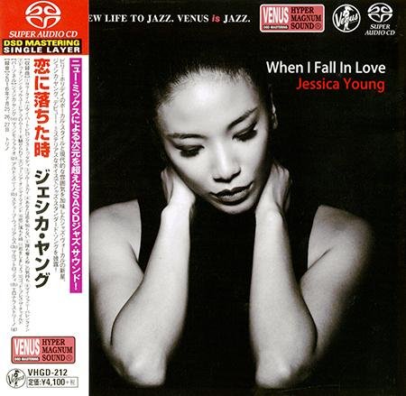 Jessica Young - When I Fall In Love (2016) [2017 SACD]