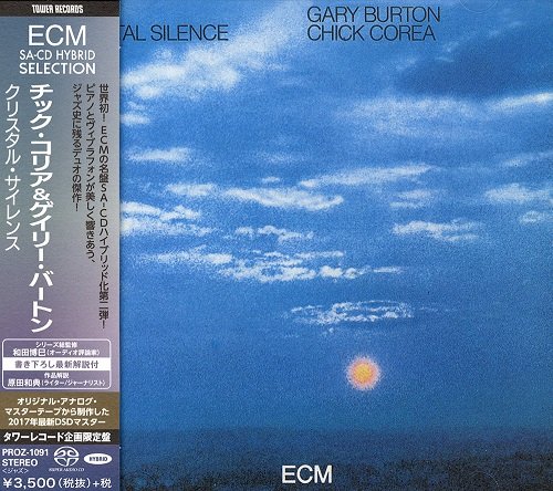 Gary Burton & Chick Corea - Crystal Silence (1973) [2017 SACD]