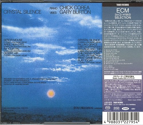 Gary Burton & Chick Corea - Crystal Silence (1973) [2017 SACD]