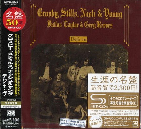 Crosby, Stills, Nash & Young - Deja Vu (Japan SHM-CD) (2009)