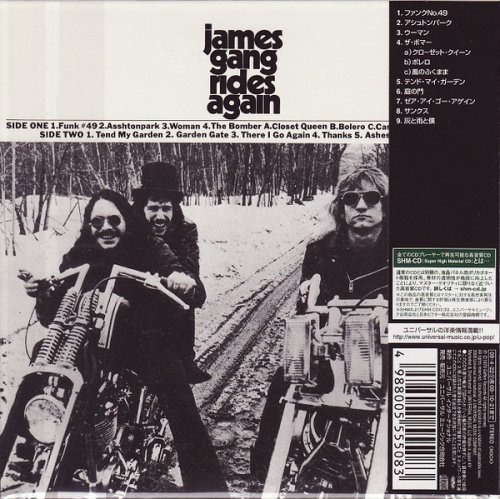 James Gang - Rides Again (Japan SHM-CD) (2009)