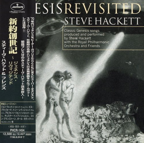 Steve Hackett - Genesis Revisited (Japan 1996)
