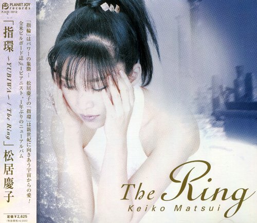 Keiko Matsui - The Ring (2002)
