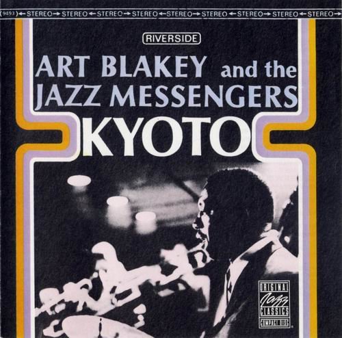 Art Blakey - Kyoto (1964)